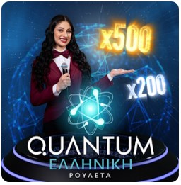 Greek Quantum Roulette Greek Quantum Roulette